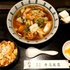 香蘭飯店