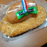 1.2.3 クラブハウス - ごくふつーのコロッケパン。いや、ちょ、まて。