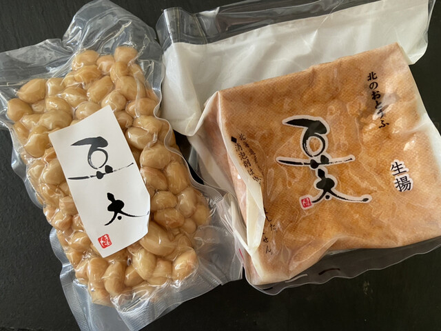 北のお豆腐＞豆太 工場直売所 - 稲積公園/その他 | 食べログ