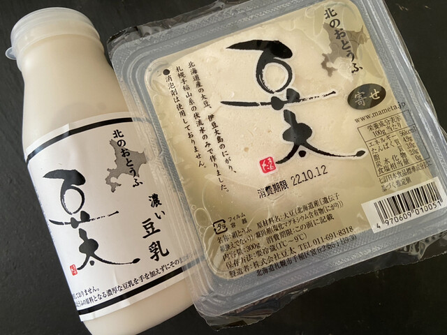 北のお豆腐＞豆太 工場直売所 - 稲積公園/その他 | 食べログ