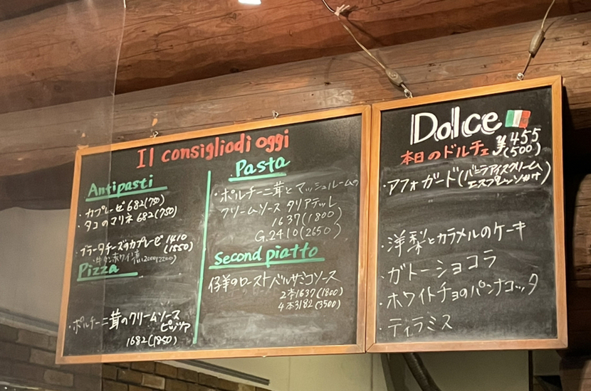 メニュー写真 : ピッツェリア クラフト （Pizzeria Crafto【旧店名