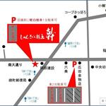 しゅんさい割烹　幹 - 駐車場案内図