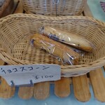 パン工房 ル・シェーヌ - チョコスコーン