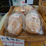 パン工房 ル・シェーヌ - お買い得品