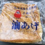 だるま屋商店 - 油あげ
