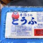 だるま屋商店 - 