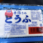 だるま屋商店 - もめん豆腐