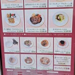 レストランブライト - 