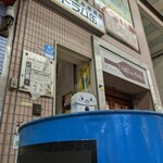 立ち飲み居酒屋 ドラム缶 蒲田店 - 流れ流れて京急蒲田で着缶！