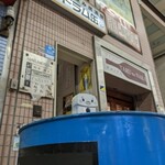 立ち飲み居酒屋 ドラム缶 - 流れ流れて京急蒲田で着缶！