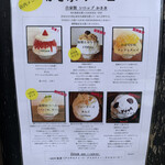 サカノウエカフェ - 