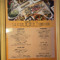 スカイクルーズマクハリ アパホテル＆リゾート東京ベイ幕張 - 