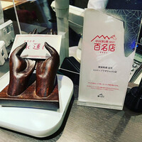 廣東料理 民生 ヒルトンプラザウエスト店 - 