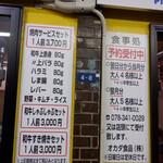 オカダ食品株式会社 - 