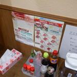 オカダ食品株式会社 - 