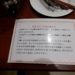 オカダ食品株式会社 - 