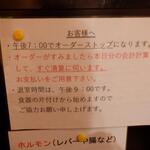 オカダ食品株式会社 - 