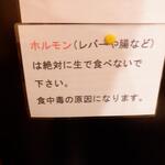 オカダ食品株式会社 - 