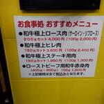 オカダ食品株式会社 - 