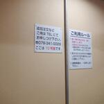 オカダ食品株式会社 - 