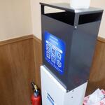 オカダ食品株式会社 - 