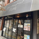 ヌードルボウズ n坊 - 