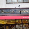 Patisserie　Rond-to