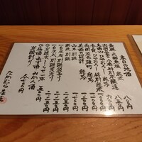 日本料理 たかむら - 