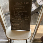 Katane kafe - 店内には黒板で特別メニューの説明も