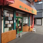 Meshi Kafe Ippuku - 外観