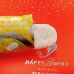 HAPPY Turns - バナナマスカルポーネ