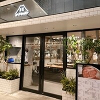 ビーフキッチン 渋谷店 - 