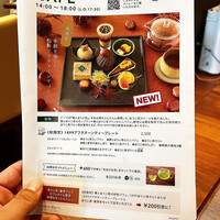 RESTAURANT 1899 OCHANOMIZU - 