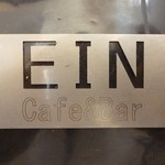EIN - メニュー（メタルプレートでしたよ）