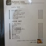 EIN - メニュー（Ｈｏｔ）