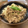 手打十段 うどんバカ一代