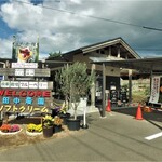 若松 田中農園 - お店外観