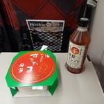 駅弁屋 祭 - すこだま弁当