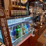 日本酒Bar角打ち - 気分が揚がる光景