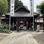 鮨 りんだ - 大黒天