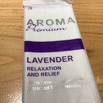 鮨 りんだ - ラベンダーおしぼり