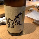 鮨 りんだ - なんて読むんじゃ？