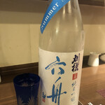 Kawabata Hinata - 刈穂 純米吟醸 summer Mist グラス