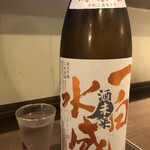 Kawabata Hinata - 一白水成 酒未来 純米吟醸 グラス