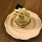 ナッシュカッツェ - 