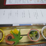 KKR鳥羽いそぶえ荘 - 