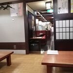 創作郷土料理の店　菊富士 - 