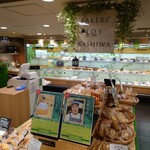 パン工房 ル・シェーヌ - 柏高島屋地下１階のBAKERs' JOY KASHIWA