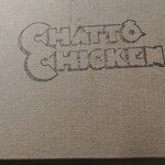 Chatto Chicken - 