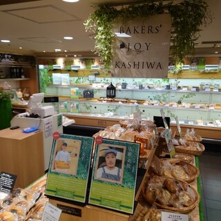 パン工房 ル・シェーヌ_2